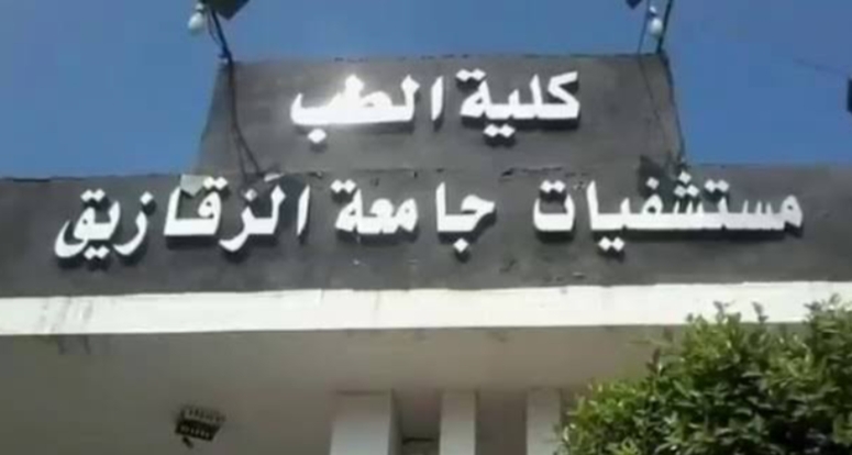 ” الشرقية نيوز” تشيد بأستعداد مستشفيات جامعة الزقازيق دائماً للطوارئ كما حدث مع حادث القطارين بالزقازيق