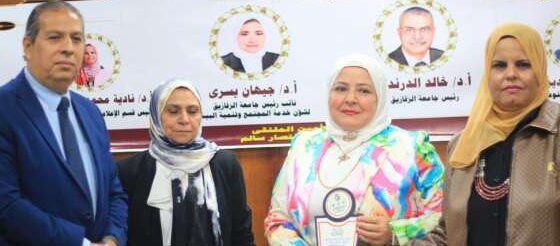 افتتاح فعاليات الملتقى التوظيفي الأول لقسم الإعلام التربوي بجامعة الزقازيق