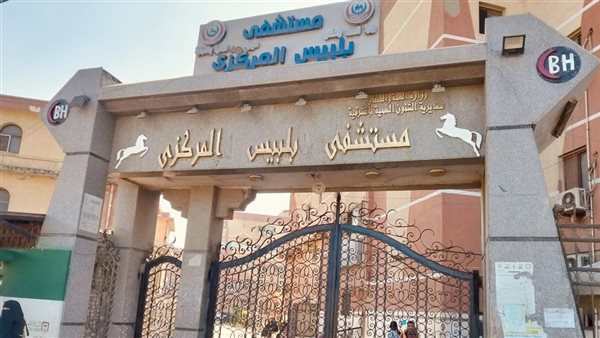 لأول مرة بصحة الشرقية.. تفعيل قسم لتقويم الأسنان بمستشفى بلبيس المركزي