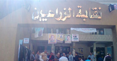 المرشحين ال15لمنصب نقيب الزراعيين والعضوية فوق السن بالشرقية