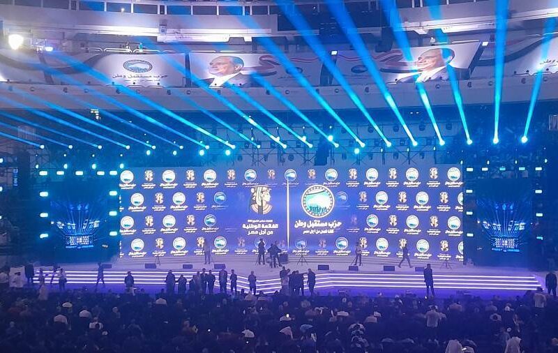 “مستقبل وطن” ينظم مؤتمره الختامي لدعم القائمة الوطنية ومرشحيه لانتخابات مجلس الشيوخ 2025