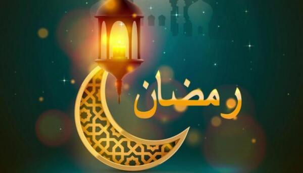 عدد ساعات الصيام وموعد الإفطار اليوم الرابع والعشرين من شهر رمضان 2022