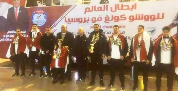 بعثة مصر للكونغ فو تصل القاهرة بعد المشاركة فى البطولة الدولية بروسيا..