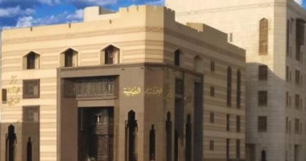 دار الإفتاء: أخذ التعويض عن المتلفات جائز شرعًا ولا حرمة فيه