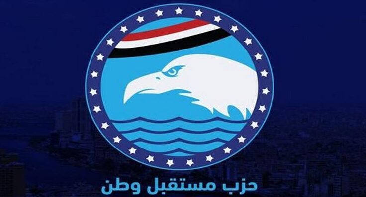 حزب مستقبل وطن بالشرقية  يكرم “الحاج احمد رجب القراط ” لدوره الفعال بانتخابات الرئاسة