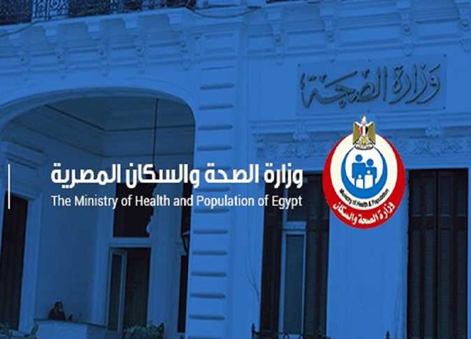 سماع مرافعة دفاع المتهمين في قضية رشوة وزارة الصحة…اليوم