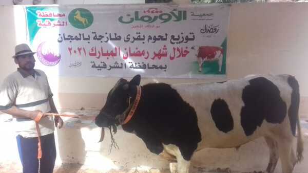 جمعيةالاورمان توزع لحوم رمضان على أهالى أولاد موسى بمركز أبوكبير