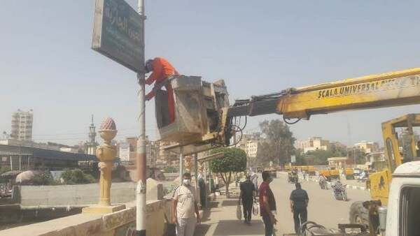 مراكز ومدن محافظة الشرقية تكثف جهودها لإزاله الإعلانات واللافتات المخالفة وأعمال النظافة والتطهير ورش الحشرات الطائرة