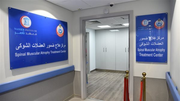 ننشر أماكن عيادات تشخيص وعلاج مرضى «ضمور العضلات»