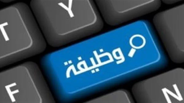300 وظيفة خالية في مصلحة الشهر العقاري….للمهندسين والقانونيين