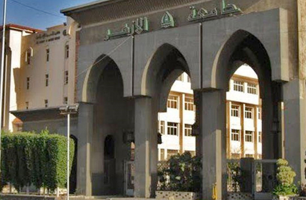 جامعة الأزهر: درجات الرأفة بعد انتهاء امتحانات الفصلين