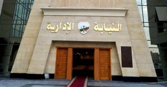 «النيابة الإدارية» تطلق تطبيقا تجريبيا للهاتف المحمول.. وتؤكد: التعامل فوري