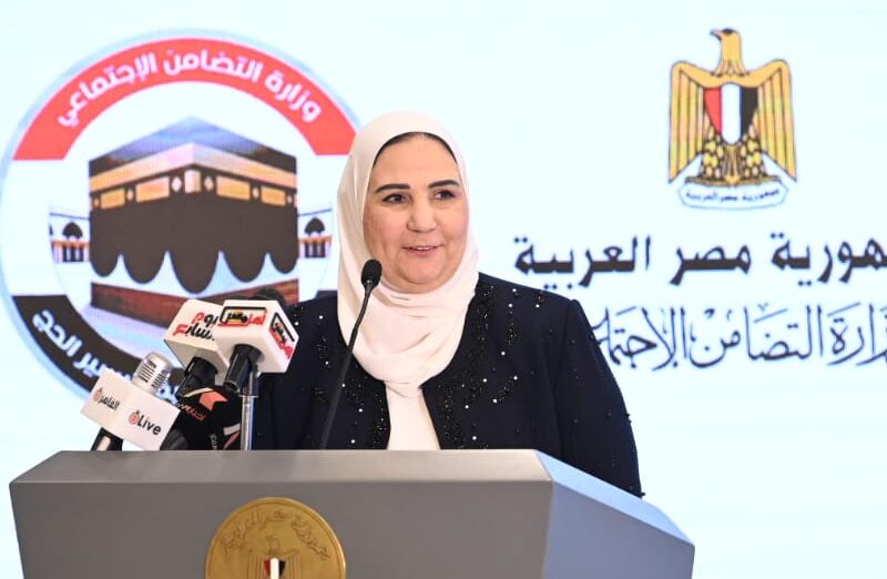 الشرقية نيوز تنشر نتيجة قرعة حج الجمعيات الأهلية لموسم حج 2024