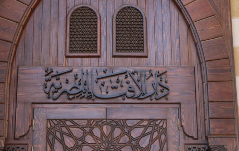 دار الإفتاء توضح حكم ذبح الأضحية بالنفس والنيابة فيها
