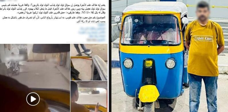 بسبب 15 جنيها سائق يقلب توك توك ويثير الجدل في بلبيس