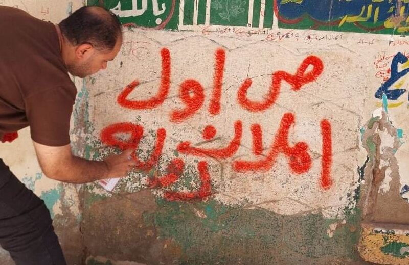 حملات «طرق الأبواب» تجوب قرى ومدن الشرقية لتقنين أوضاع مخالفات البناء
