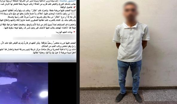 الأمن يكشف فاصيل اعتداء وحشي على سيدة مسنة في بلبيس