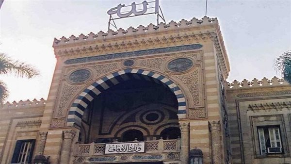 وزارة الأوقاف تعلن عن مسابقة السنة النبوية لـ2023