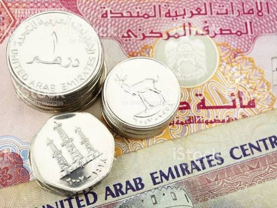 سعر الدرهم الاماراتى اليوم الخميس 20 مايو 2021