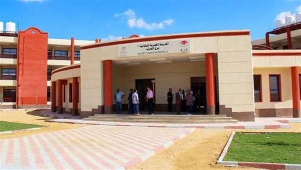 إجراء مقابلات للأطفال المتقدمين للالتحاق بالمدارس المصرية اليابانية…الأحد المقبل