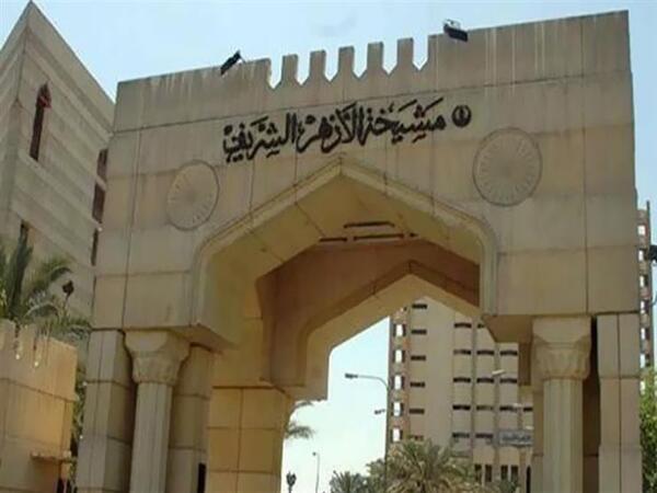 رابط تسجيل استمارات الامتحانات….لطلاب الشهادة الثانوية الأزهرية