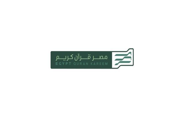 «المتحدة» تعلن البث الكامل لقناة «مصر قرأن كريم»