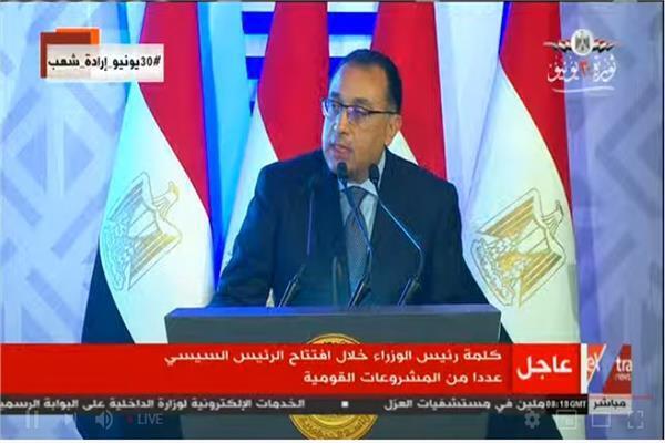 رسائل رئيس الوزراء خلال افتتاح مشروعات تطوير شرق القاهرة