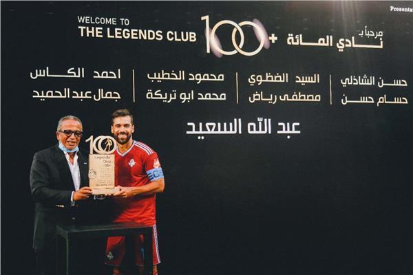 عبد الله السعيد: أشكر اتحاد الكرة على التكريم
