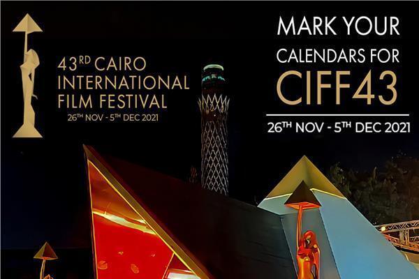 تفاصيل حفل افتتاح الدورة الـ 43 لمهرجان القاهرة السينمائي الدولي