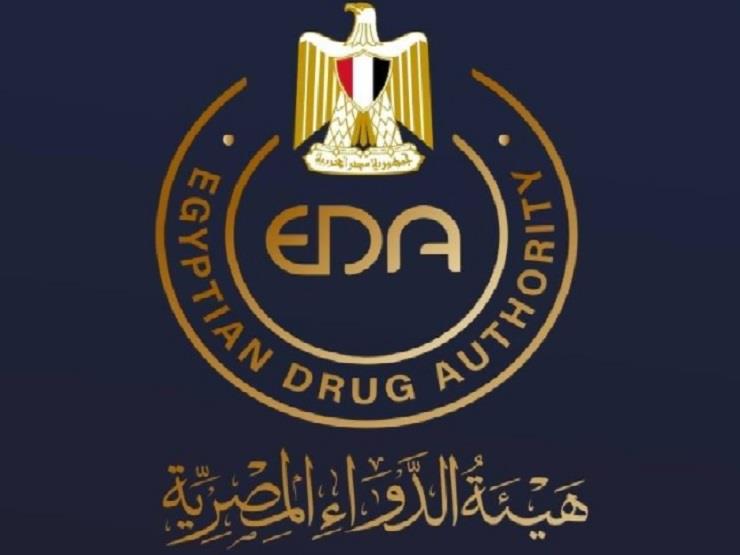 هيئة الدواء: إضافى الخضراوات مع اللحوم حتى تساعد على الهضم خلال عيد الاضحى