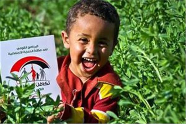 الشرقية نيوز تنشر  الشروط والاوراق المطلوبة للحصول على معاش الطفل