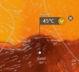 طقس الـ 72 ساعة المقبلة.. انكسار الموجة الحارة بعد مرور يوم الذروة