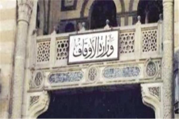 الشرقيةنيوز تنشر تفاصيل مبادرة «نبي الهدى» للأوقاف