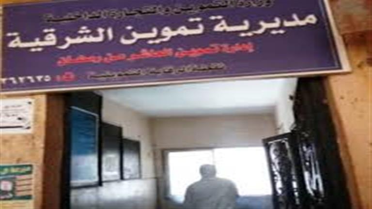 تحرير(٢٩٢٤) محضراً خلال الحملات التموينية المفاجئة على الأنشطة التجارية لضبط حركة البيع والشراءبالشرقية