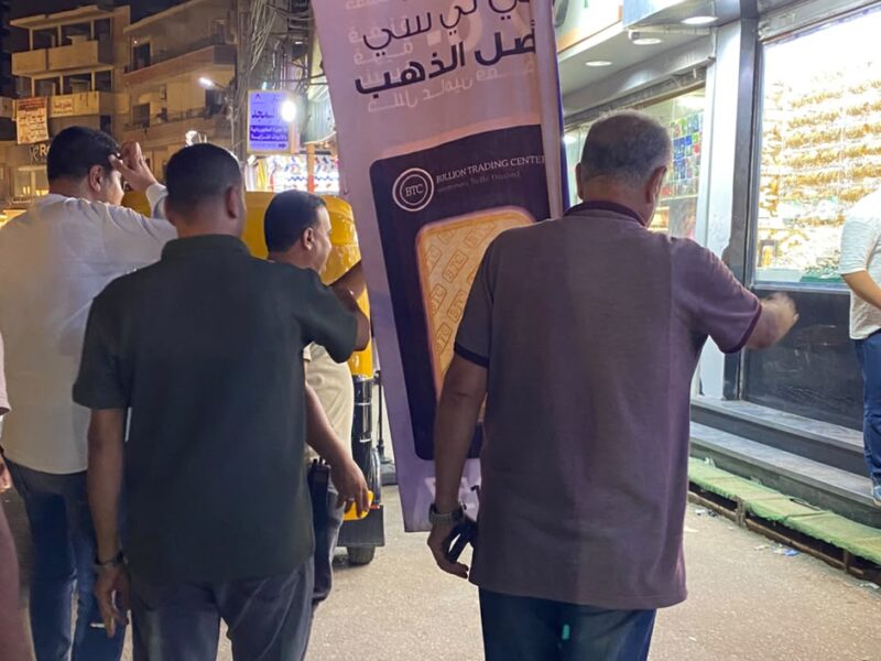 الشرقية تكثف حملات إزالة التعديات والإشغالات بالمراكز والمدن