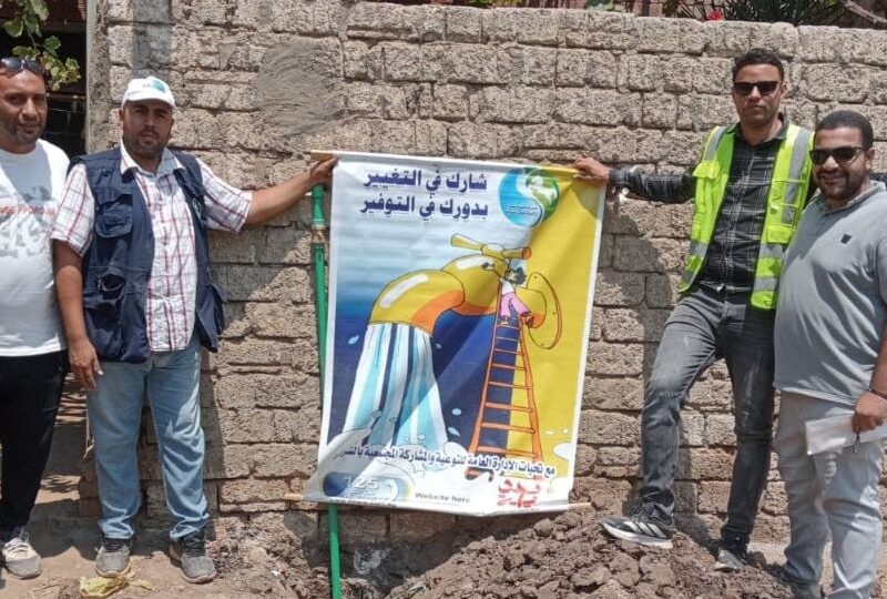 محافظ الشرقية: تنفيذ أنشطة توعوية و340 وصلة مياه للأسر الأولى بالرعاية