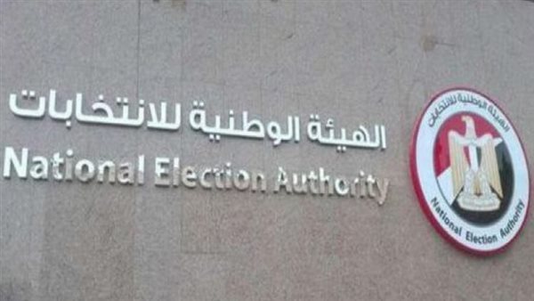الشرقية نيوز تنشر جدول انتخابات مجلس الشيوخ المصري 2025