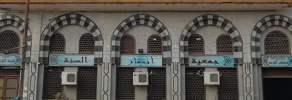ردا على ما نشرفي “موقع اليو م السابع”: مستشفى التوحيد ببلبيس …