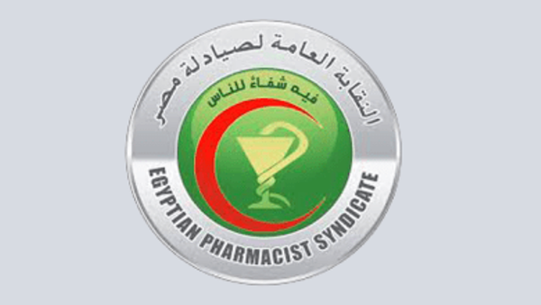 “النقابة العامة للصيادلة” تتقدم ببلاغ للنائب العام ضد “شركة المتحدة”