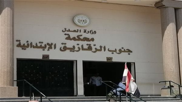سرقة 200 ألف جنيه من أموال النفقة داخل محكمة الأسرة بالزقازيق