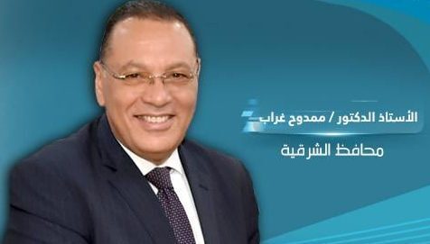 محافظ الشرقية يُهنئ رئيس شركه مياه الشرب والصرف الصحي لحصول الإدارة العامة للتدريب بالشركة على إعتماد شهادة الايزو 9001 /2015 م للعام الثالث على التوالي