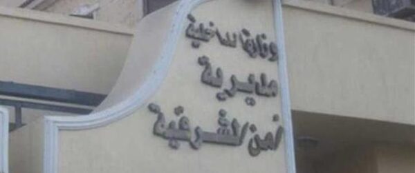الأمن يكشف تفاصيل سرقة سيارة بالصالحية الجديدة