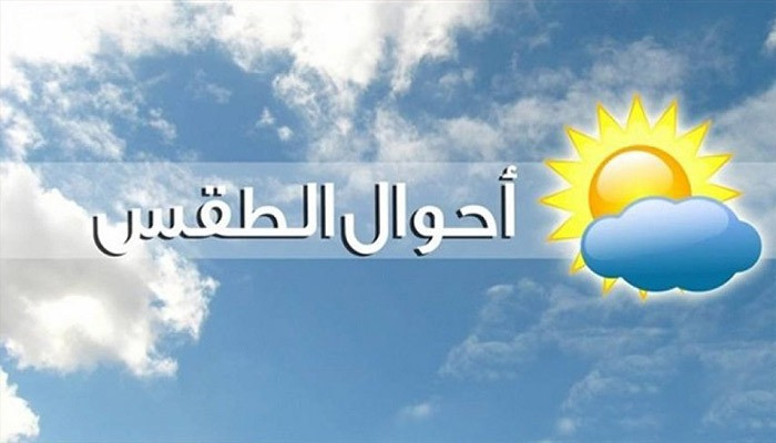 مدير تنبؤات الأرصاد يكشف حالة الطقس في شهر رمضان