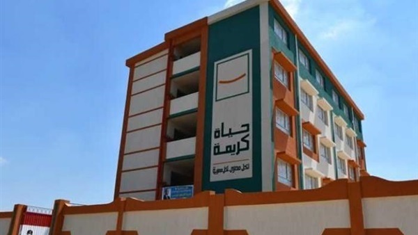بعد إطلاقها رسميًا.. أهم 6 معلومات عن أول منظومة إلكترونية لـ«حياة كريمة»