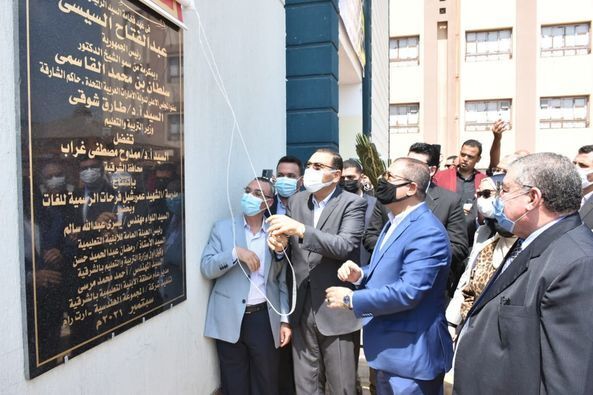 محافظ الشرقية يفتتح مدرسة الشهيد عمرو شبل فرحات الرسمية للغات بمدينة الزقازيق بتكلفة 24 مليون و794 ألف جنيه
