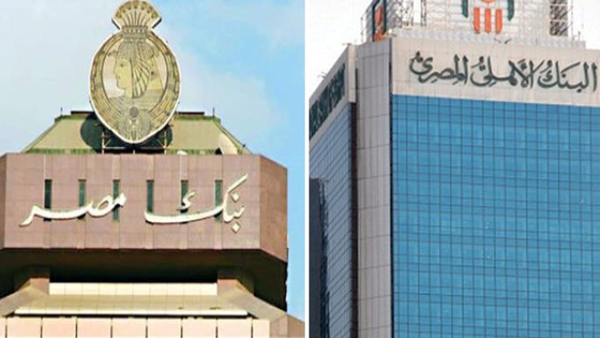 مدبولى يصدر قرارين بإعادة تشكيل مجلسى إدارة بنكى الأهلي ومصر