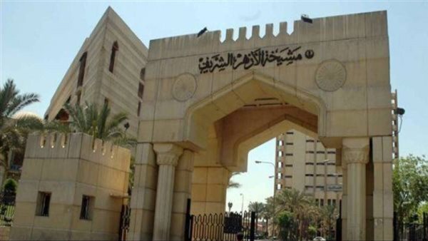 مد فترة التسجيل لاختبارات القدرات بجامعة الأزهر حتى الخميس المقبل
