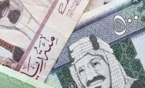 سعر الريال السعودي اليوم الإثنين 27 أبريل 2020