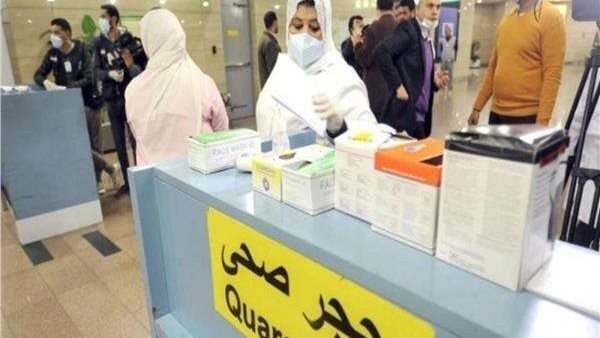 حجر صحي لمدة 3 أيام بالسعودية للحاصلين على اللقاح الصيني