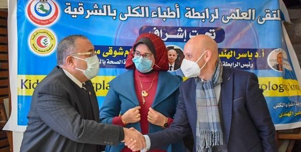 وكيل وزارة الصحةبالشرقية : يشارك في اللقاء العلمي لرابطة أطباء الكلى